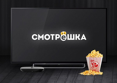 Смотрешка, Набережные Челны Смотрешка, Набережные Челны